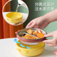 宝宝餐盘分格盘婴儿吸盘式 不锈钢自主进食注水辅食碗儿童餐具套装
