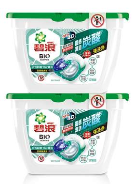 碧浪凝珠17颗*2盒进口抑菌抗螨