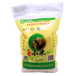 敖汉小米2025年新米内蒙古特产五谷杂粮小黄米早餐小米粥