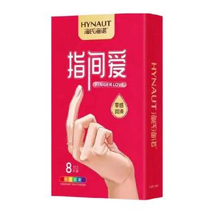 海氏海诺检查指套指尖爱安全套手指套情趣平面套计生用品