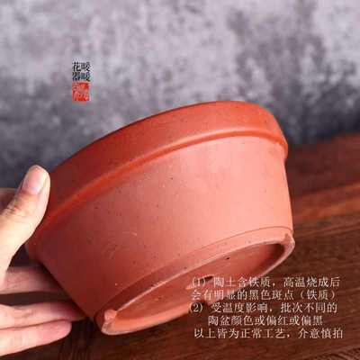 红陶花盆/5件套/套盆不单卖/包邮 带底孔矮款碗盆 多肉盆 培植盆