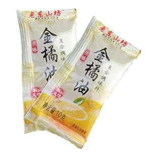 潮汕特产东山金桔油小包装10ml餐饮金橘油调味酱商用外卖酸甜蘸料