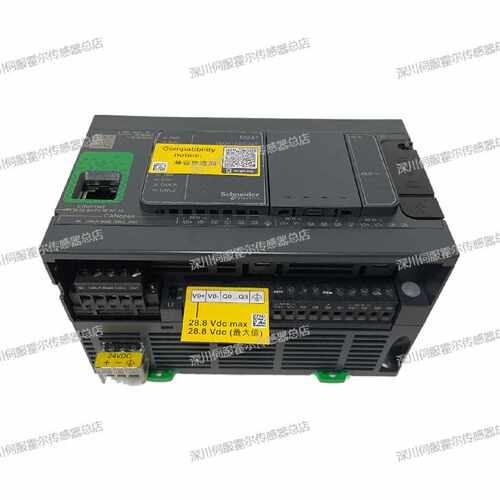 议价TM241CE24R/TM241CEC24T施耐德编程控制器TM241CEC24U/TM241C