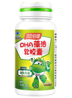 汤臣倍健软胶囊儿童中老年