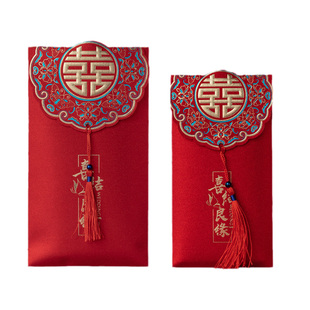 万元大红包婚庆流苏红包结婚专用复古高档万里挑一改口包袋利是封
