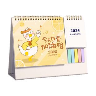 台历2026年创意新款广定制简约商务工作办公室桌面摆件便签到2025月历自律打卡计划记事本订制马年定做小日历