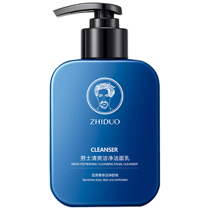 男士清爽洁净洁面乳控油保湿清痘深层清洁毛孔火山泥洗面奶男