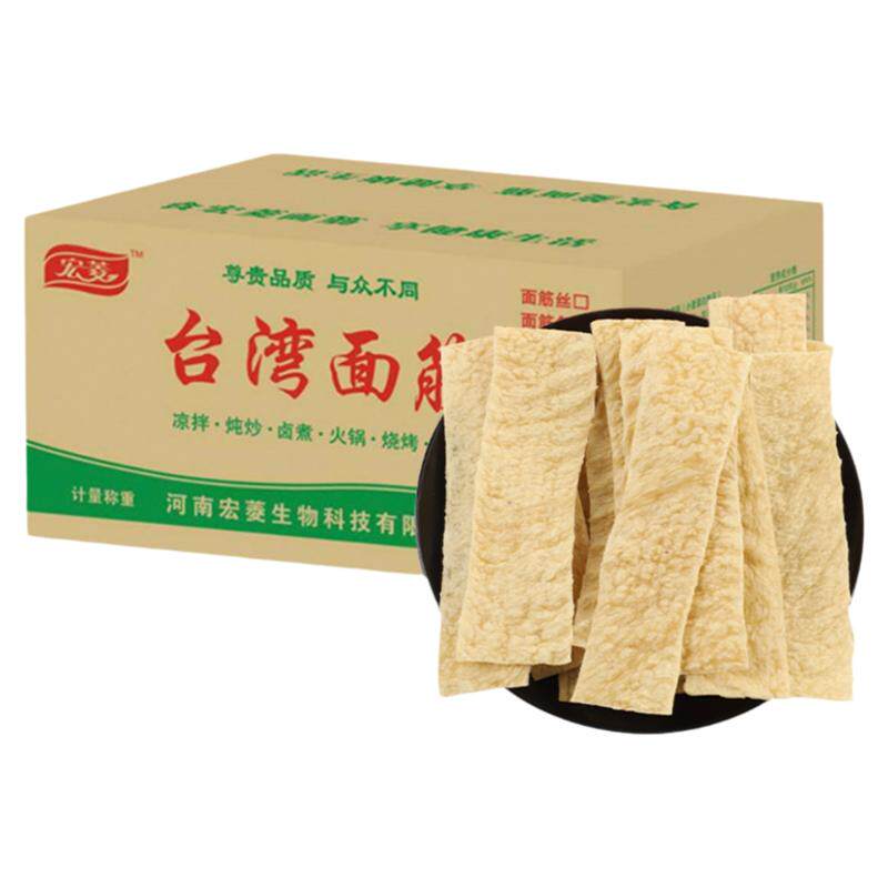 面筋麻辣麻辣烫食材烧烤商用豆皮