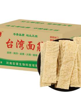 面筋麻辣麻辣烫食材烧烤商用豆皮