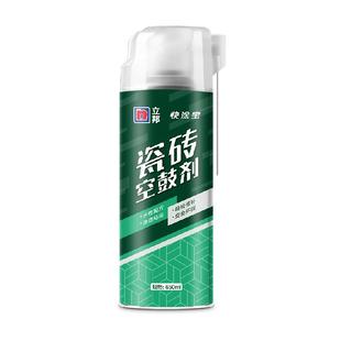 立邦瓷砖空鼓剂专用胶背注射灌缝修补地板磁砖破损修复强力粘合剂