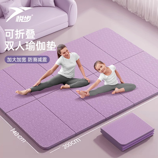 超大双人可折叠瑜伽垫加厚加宽地垫家用健身跳舞减震儿童午睡垫子