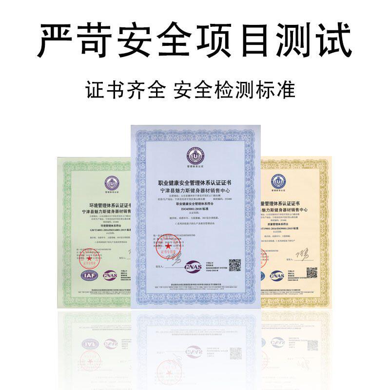 魅力斯臀桥机臀推臀部臀冲训练器健身房商用家用健身器材私教臀