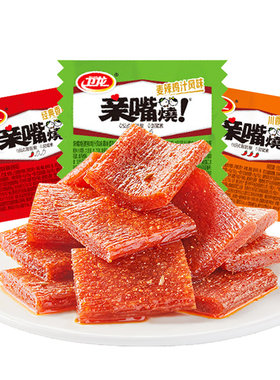 卫龙亲嘴烧辣条小吃零食