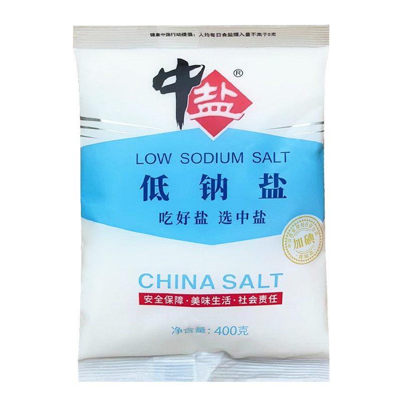 中盐低钠盐加碘50袋减钠补钾