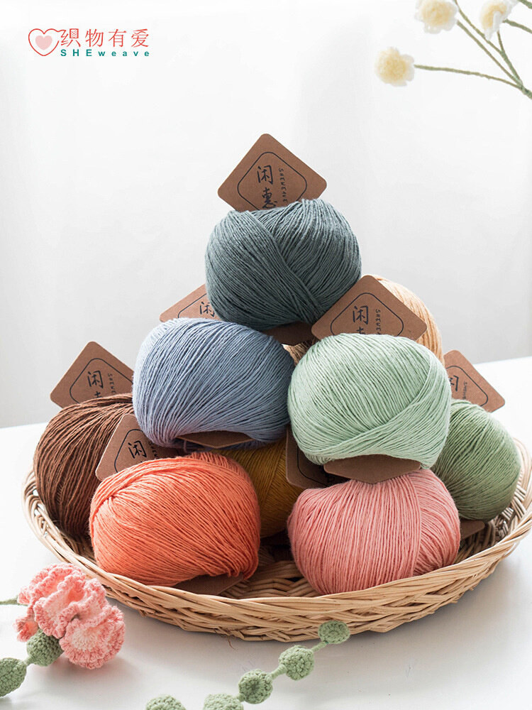 好货闲惠织物有爱羽柔 宝宝棉线编织线婴儿毛线细织花勾线