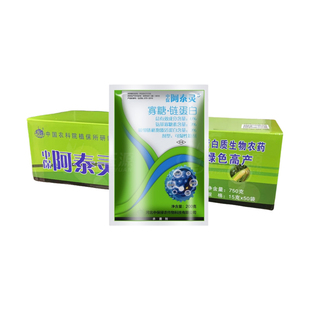 中保阿泰灵寡糖链蛋白番茄烟草水稻病毒病西瓜枯萎病农药杀菌剂