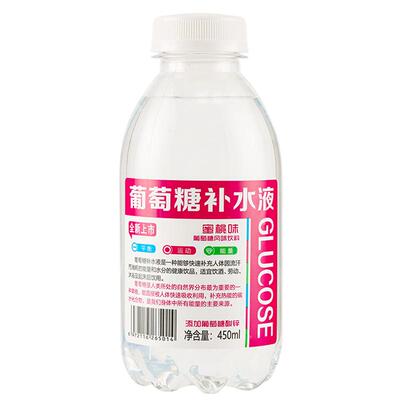 正宗葡萄糖补水液饮料整箱15瓶柠檬味原味解渴补充体力运动能量液