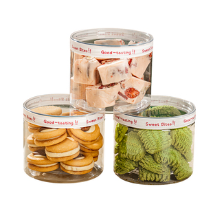 饼干包装盒曲奇盒子食品密封罐烘焙手工雪花酥蔓越莓坚果透明罐子