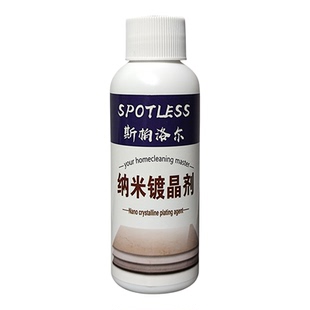 镀晶剂大理石瓷砖洗手台镀晶结晶石材除划痕返碱腐蚀修复增亮翻新