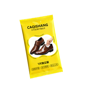 皮鞋光洁湿巾真皮革清洁专用护理保养油擦皮衣去污上光无色器神#