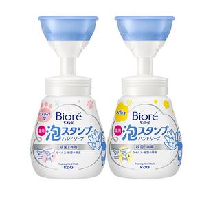 【自营】花王KAO花朵猫爪儿童洗手液250ml/240ml宝宝泡沫型泡泡