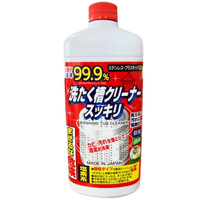 Biu,biu，红色大火箭！日本ROCKET洗衣机槽消臭清洁剂