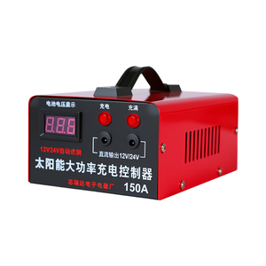 太阳能充电控制器12V24V电瓶通用