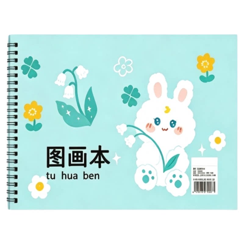 儿童画画本子空白 图画本学生马克笔专用绘画本厚白纸小孩画画本