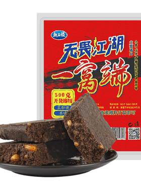 龙王恨天窝菜籽饼窝料野钓打窝料饼饵玉米小麦窝料一窝端窝料
