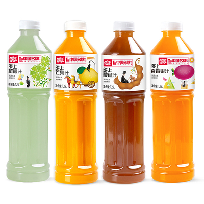 云南多上酸角汁百香果柠檬芒果汁