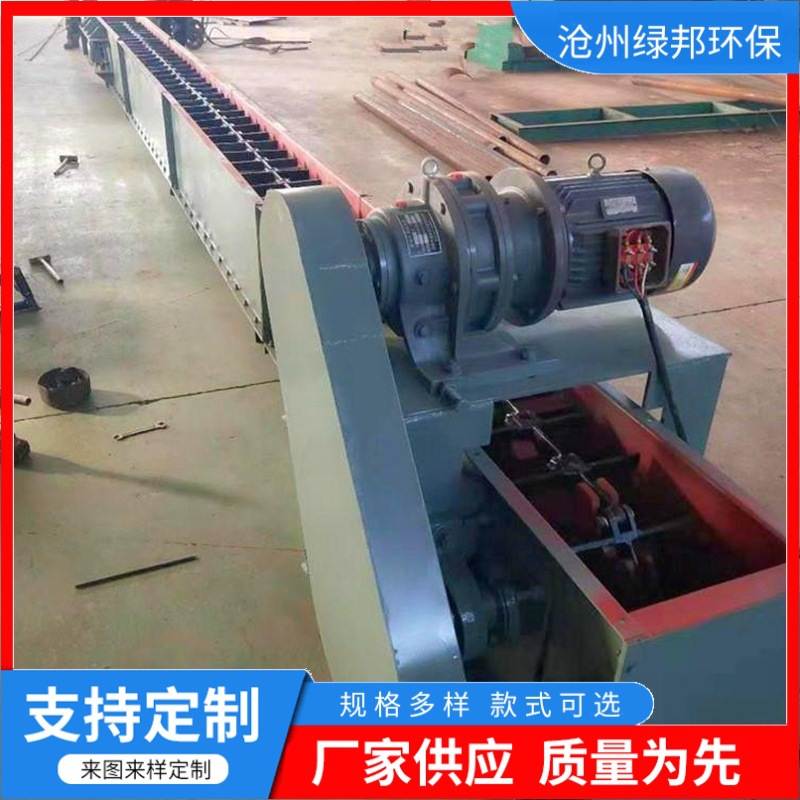 刮板输送机FU链式输送机MS埋刮板输送机链运机粉末链条输送机设备