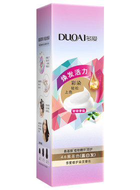 染发玄学蓝黑色氨基酸精华