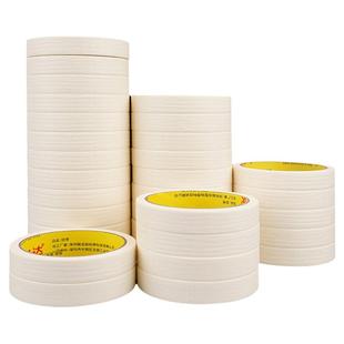 美纹纸胶带批发墙面无痕分色纸美术生专用美缝贴汽车美容装修喷漆遮蔽胶纸外墙划线油漆保护膜纸胶带20/50米