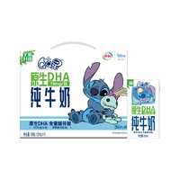 伊利QQ星原生DHA儿童高钙纯牛奶125ml*16盒