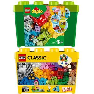 【自营】LEGO乐高得宝10914豪华缤纷桶10698大号积木盒益智玩具