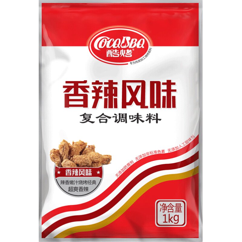 酷烤香辣腌料1kg炸鸡烤肉鸡米花