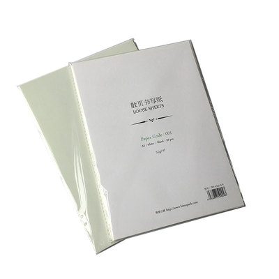 活页替芯日本进口巴川纸钢笔伴侣