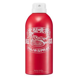 超掂发胶喷雾定型男士头发干胶喷发自然造型300ml快干不起白屑