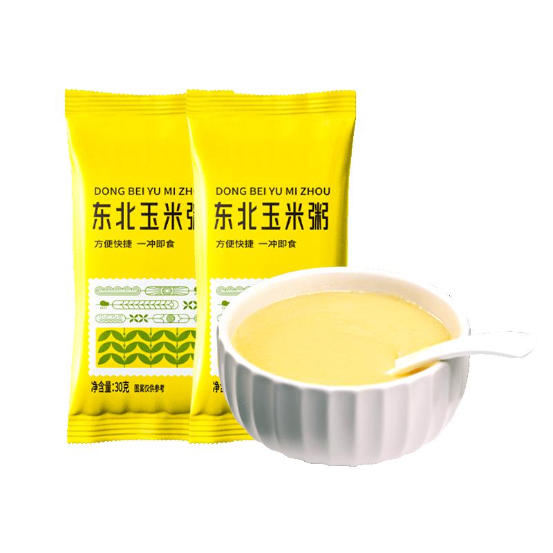 东北特产纯玉米糊冲饮即食早餐粥