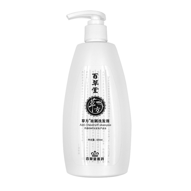 百草堂草方祛屑洗发剂正品祛头皮屑控油洗发水草本剂