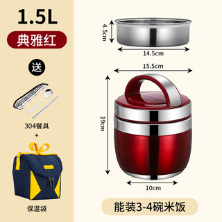 促新新上班族超长保温饭盒桶304不锈钢家用便携饭桶学生餐盒专厂