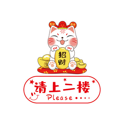 网红麻将棋饰品猫请上纸墙面