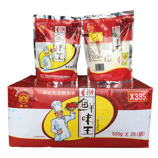 星湖鲜味王味精 500克 调味料 调味品 鸡粉 珠江桥味精 鲜鸡精