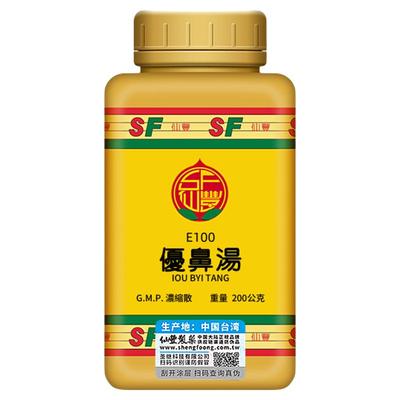 E100优鼻汤台湾仙丰专卖汉方倪海厦包邮