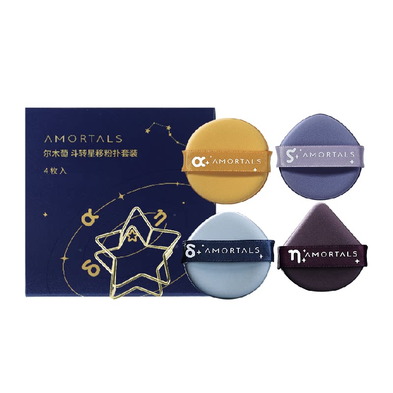 AMORTALS��ľ�� �������˫�泬����ױ�� ��ʪ���� ���׳Է� ��öװ+���ɼ�    11.7Ԫ+0.42Ԫ�Խ��