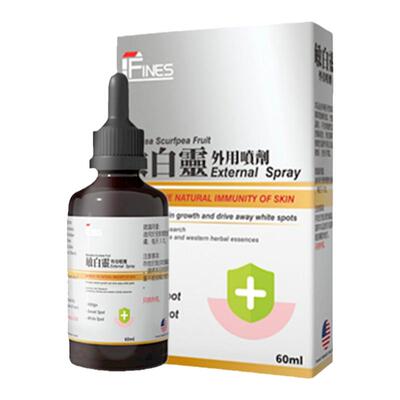 fines敏白灵外用喷雾消白斑补骨脂脂溢性皮炎寻常性白癜风外用药