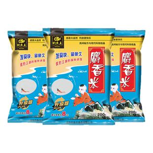 钓鱼王人工合成麝香小米野钓鲫鱼鲤鱼酒米黑坑钓鱼打窝小药米袋装