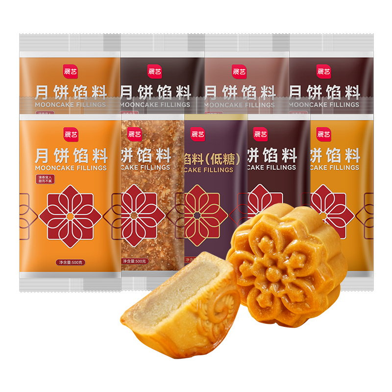 展艺月饼馅料红豆沙馅白莲蓉黑芝麻烘焙食品商用广式冰皮月饼原料