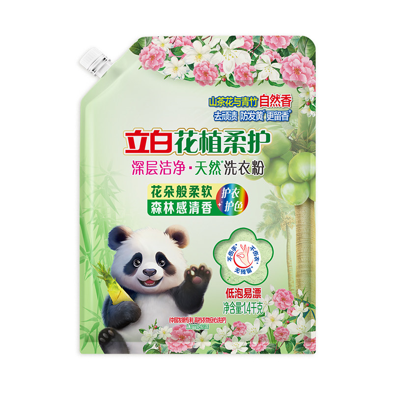 立白花植柔护天然洗衣粉防发黄
