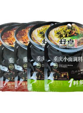 重庆小面麻辣调料包下面拌酱好点